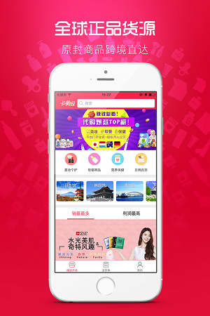 卡美啦  v1.0.6图3