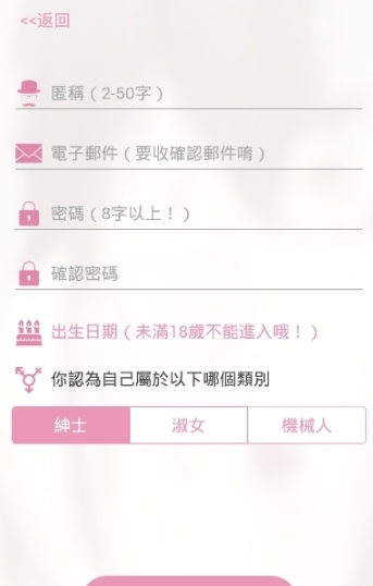 picacg最新版下载官网  v2.0.0图3