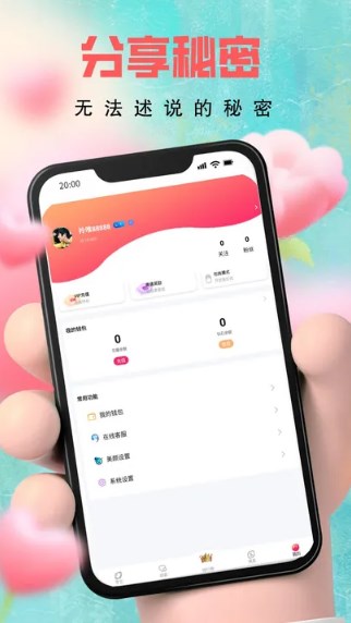 芊艺2023  v1.2.2图2