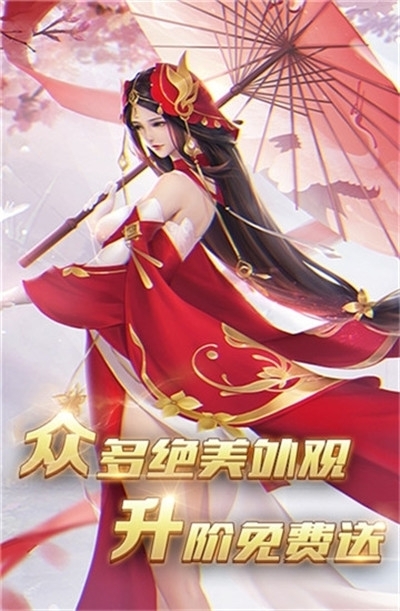 梦幻遮天公益服  v1.3.0图2