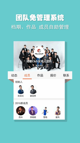 婚语  v5.0.4图1