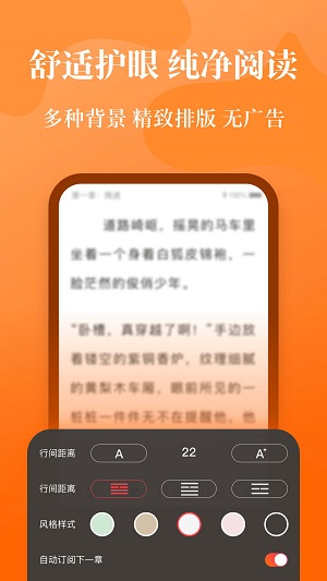 喵爪小说2024  v1.0.0图3