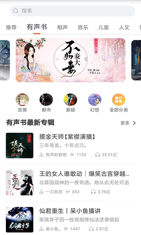 全本小说APP下载  v7.5图3