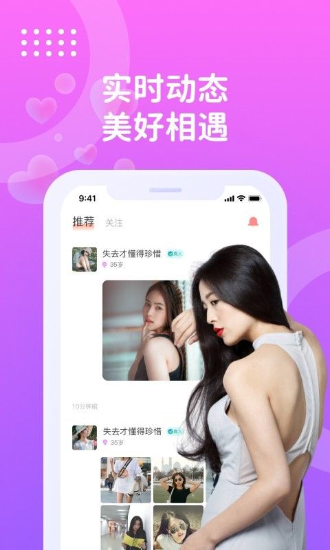 巧聊视频交友免费版  v1.5.6图3