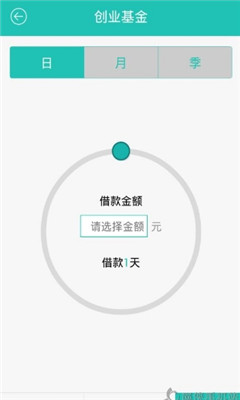 同学贷官网  v1.2.0图1