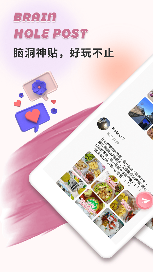 轻伊2024  v1.0.0图2