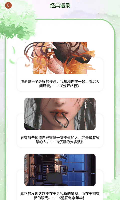 石头读书器app下载  v1.6图3