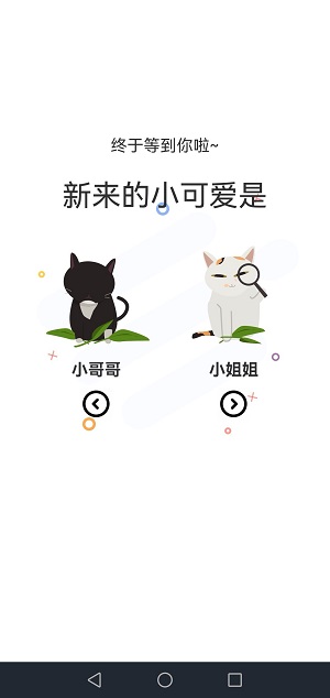 猫上漫画app最新版本下载安装  v1.9.7.1图1