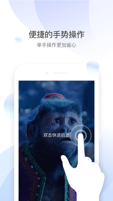 qq影音旧版本2009  v4.3.2图3