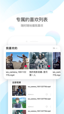 qq影音旧版本2009  v4.3.2图1