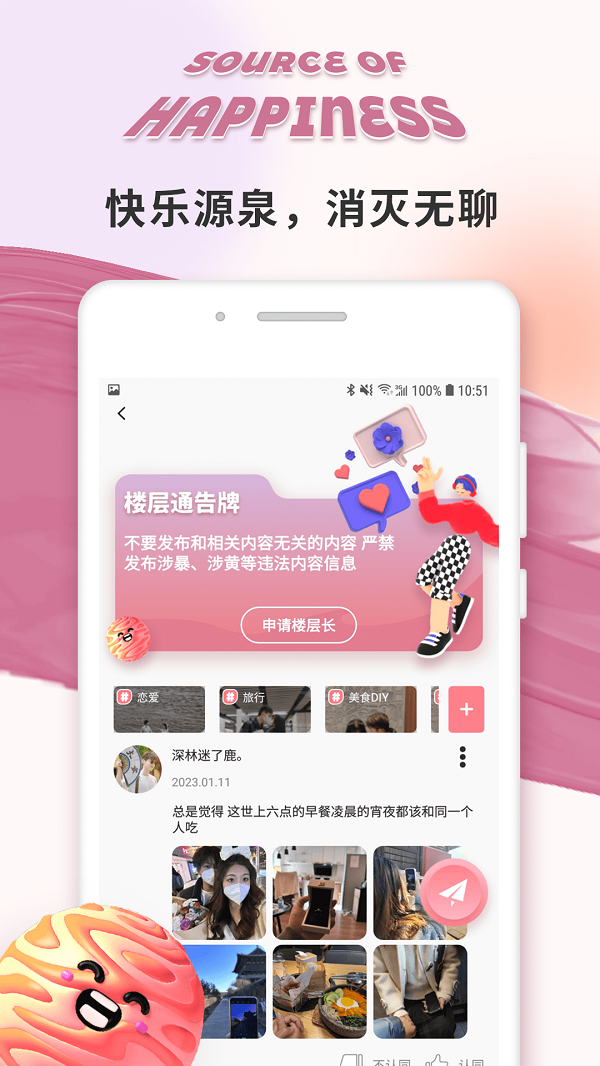 轻伊2024  v1.0.0图1