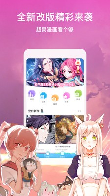 蘑菇动漫免费版  v2.1.0图2