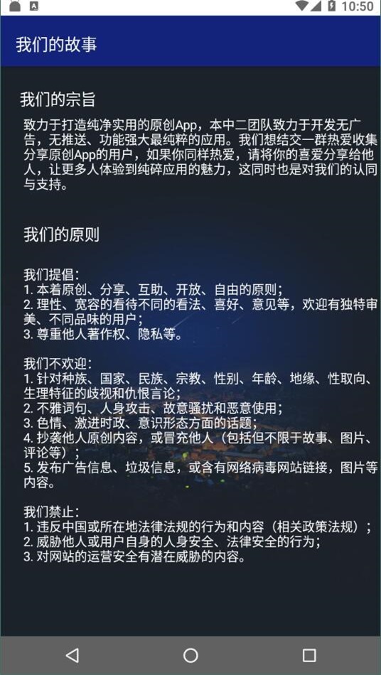 极简音乐剪辑下载  v1.0图2