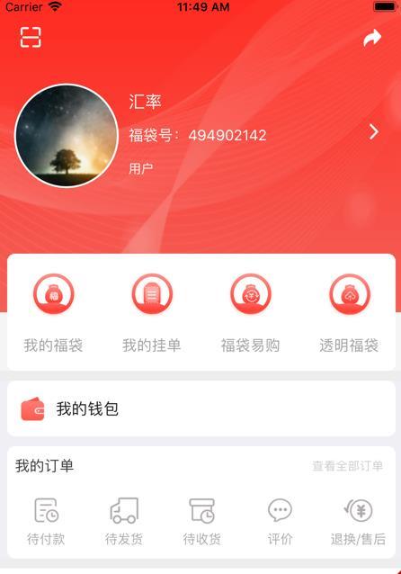 DY抢福袋安卓版  vv1.4.4图1