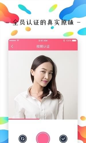 原味二手货app官网下载苹果  v1.1.2图2