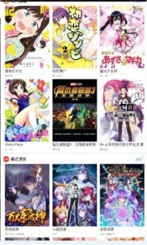 三六漫画免费下载官方正版