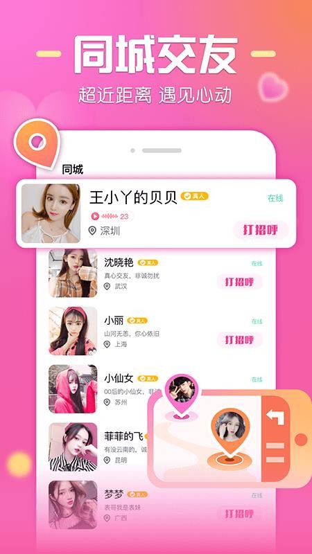 微麦投影仪  v1.03图2