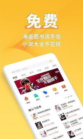 书舟搜索app下载  v3.4.6图1