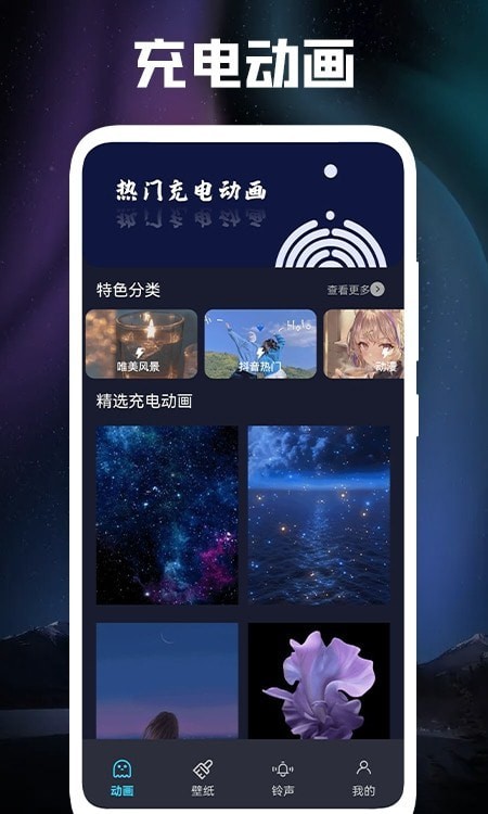 三d立体壁纸手机壁纸  v1.1图3