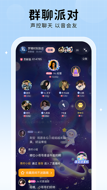 他ta星球app下载  v1.0.0图5