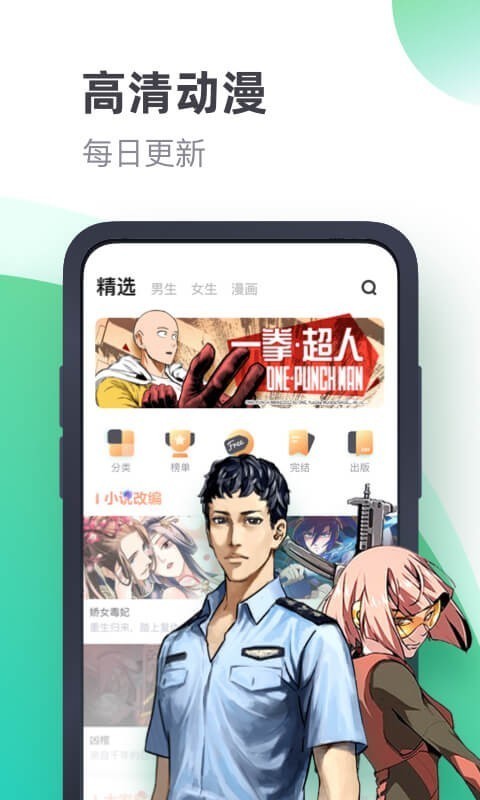 书旗小说老版本2019  v11.1图2