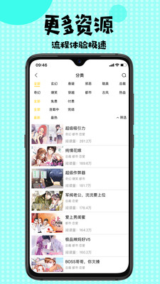 本子库  v1.1.8图3