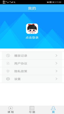 魔力android  v1.0图3