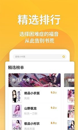 书舟搜索app下载  v3.4.6图2