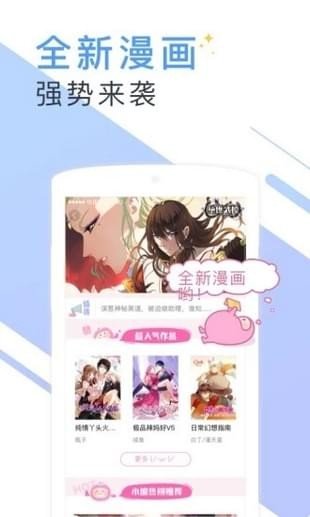 书香小说最新版本  v5.55.1图4