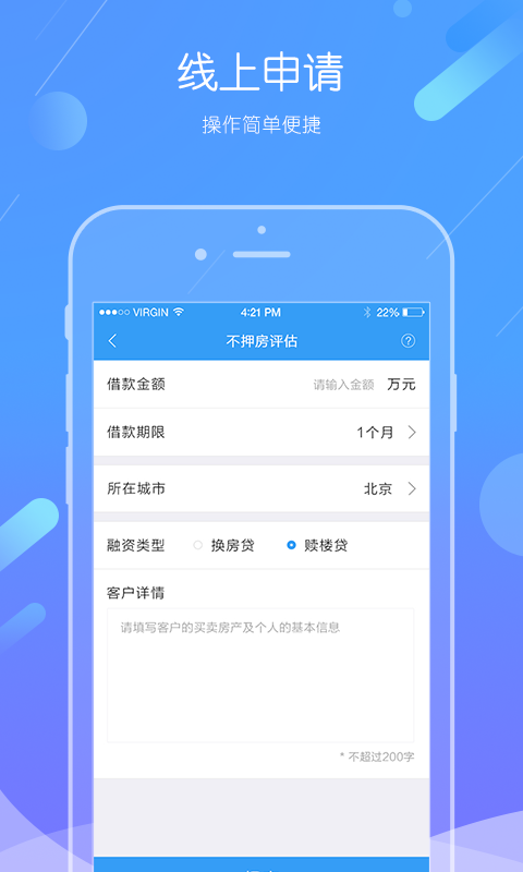 好米当家快餐官网  v1.3.1图2