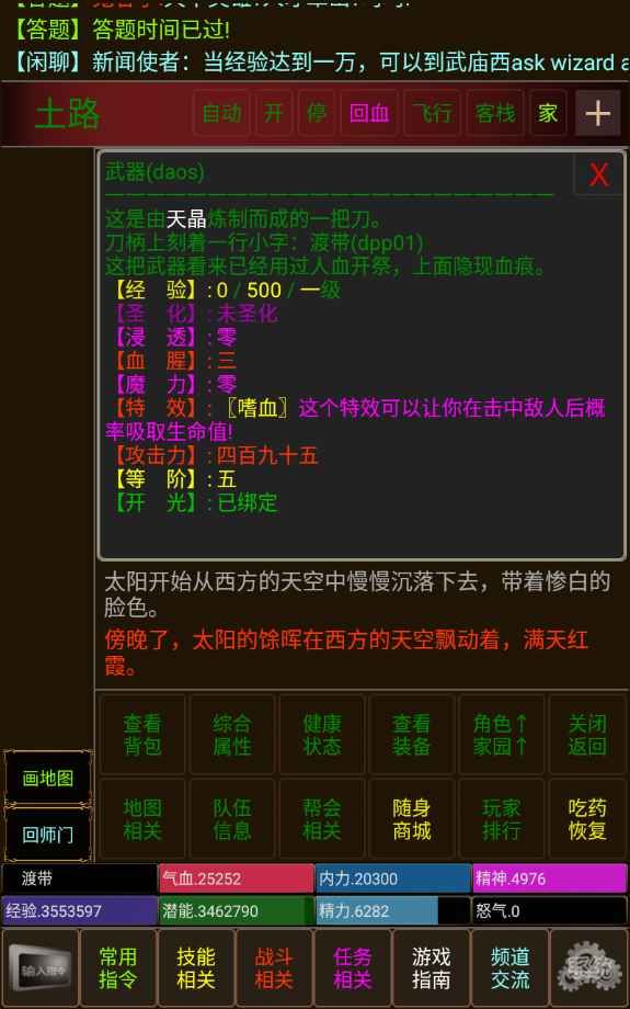 不羁江湖  v1.0.0图2