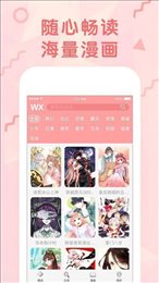 女神动漫网免费版  v3.44.0图2