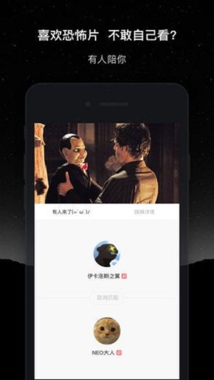 ios微光老版本安装包  v1.9.14图3