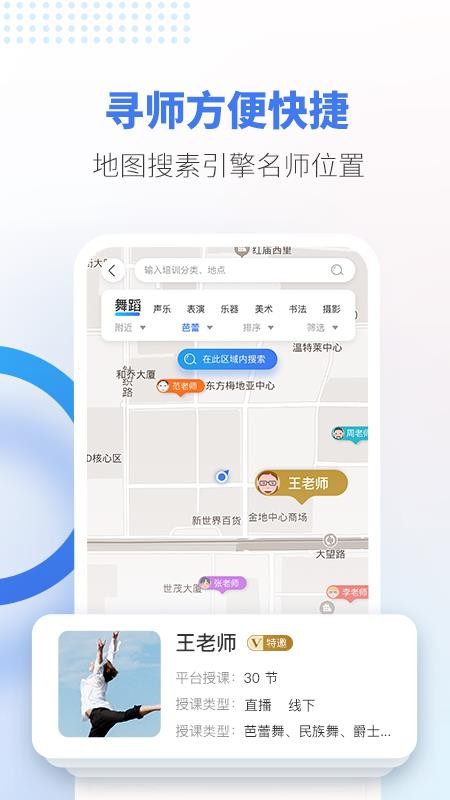 哇雅  v1.0.0图3