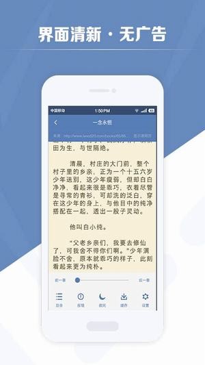 老子搜书app下载4.9.9