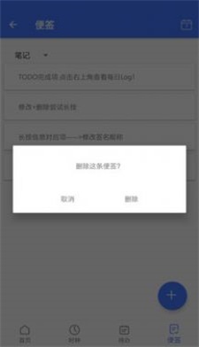 天博app下载地址  v1.0.2图3