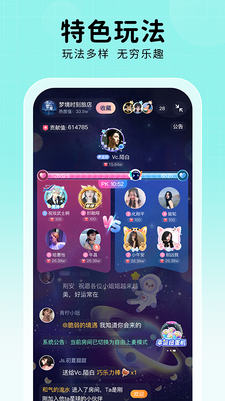 他ta星球app下载  v1.0.0图2