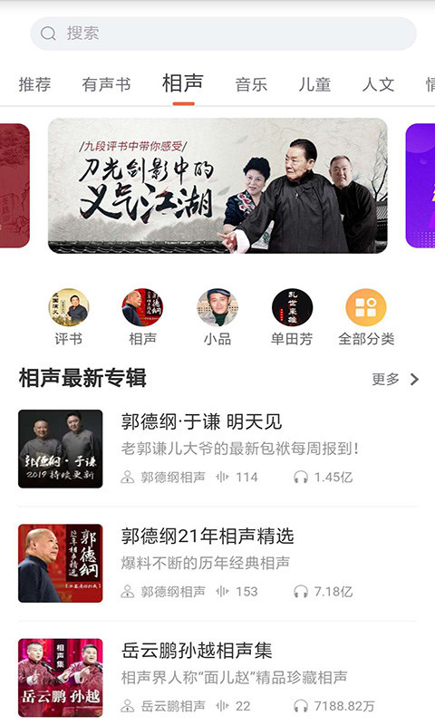 全本小说网app下载安装  v7.5图2