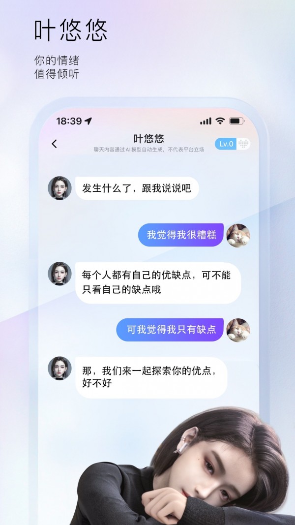 小侃星球app官方下载  v1.0.0.23图2