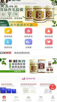 云父巴巴  v2.0.0图2