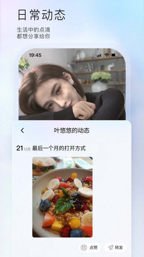 小侃星球app官方下载  v1.0.0.23图3