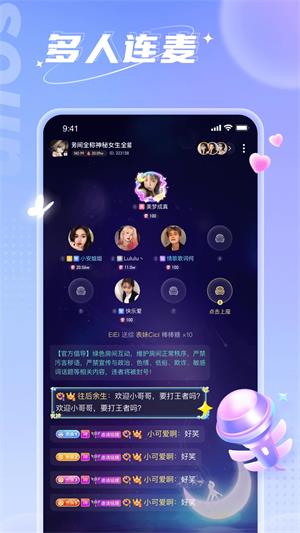 小西开黑免费版  v3.5.0图3