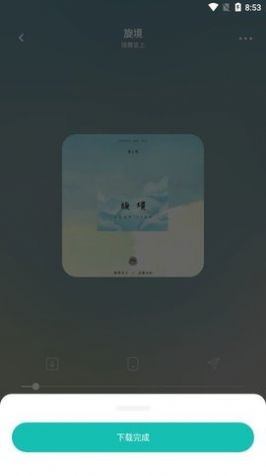 卡音音乐app官网