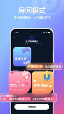 小鹅娱音2023  v1.0.0图1