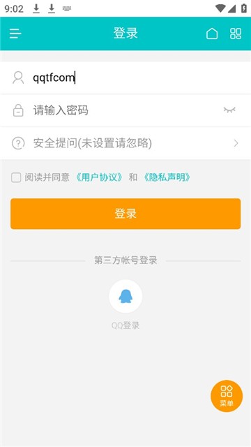 桐轩阁小说2024  v1.1.7图2