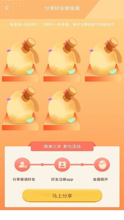 猎隼清查大师破解版下载