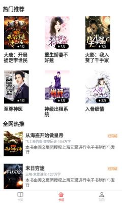 我在人间当团宠饕餮小说桃桃知乎  v3.9.4图3