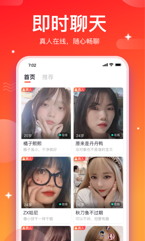 小情思app  v1.1.6图4