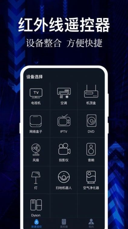 云听音乐app下载最新版