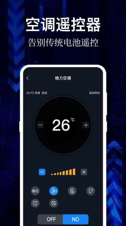 云听音乐app下载最新版  v1.0图1